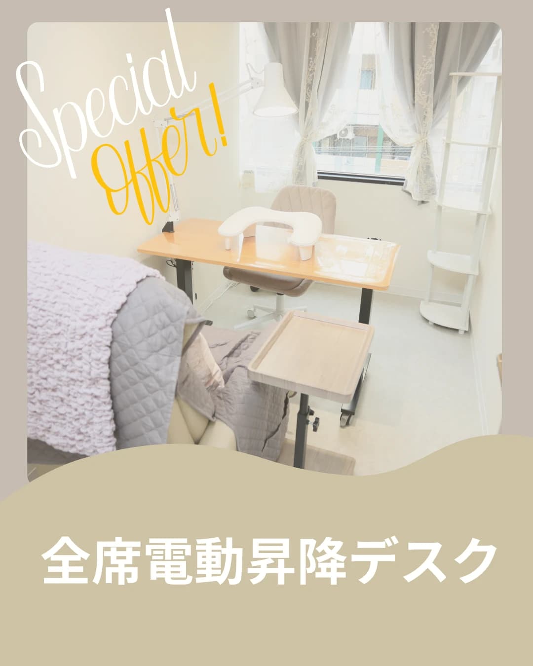 Verite NAIL SHARE SALON 写真2