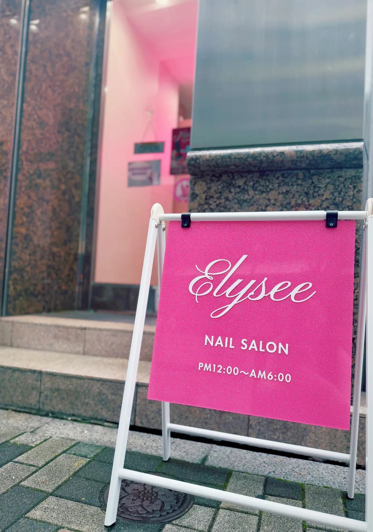 nail salon elysee 写真5